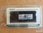 Память для ноутбука Kingmax DDR4 SODIMM 4Gb PC17000 2133 МГц