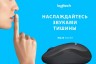 Мышь оптическая Logitech M220 беспроводная USB красный 910-004880 - 