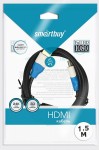 Кабель аудио-видео SmartBuy HDMI 19M - 19M v1.4 5m K351