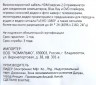 Кабель аудио-видео Telecom HDMI 19M - 19M v2.0 2m Bulk TCG200-2M - 