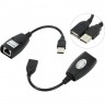 Удлинитель-адаптер интерфейсный Vcom USB2 AM - AF RET CU824 - 