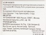 Кабель аудио-видео Vcom DP miniM - SVGA 15M 0.2m белый VHD6070 - 